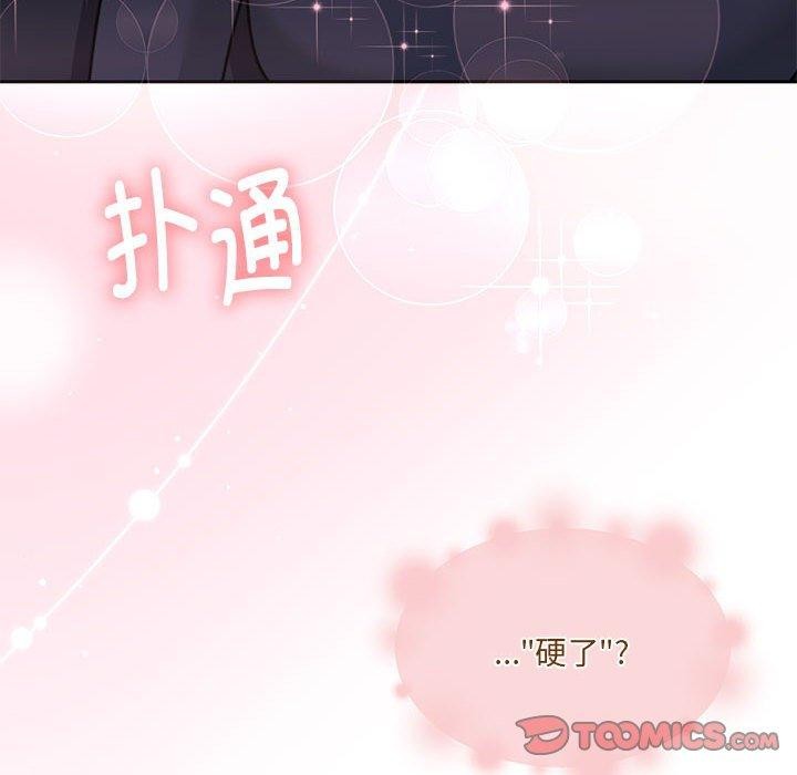 第31话 - 第39.jpg页