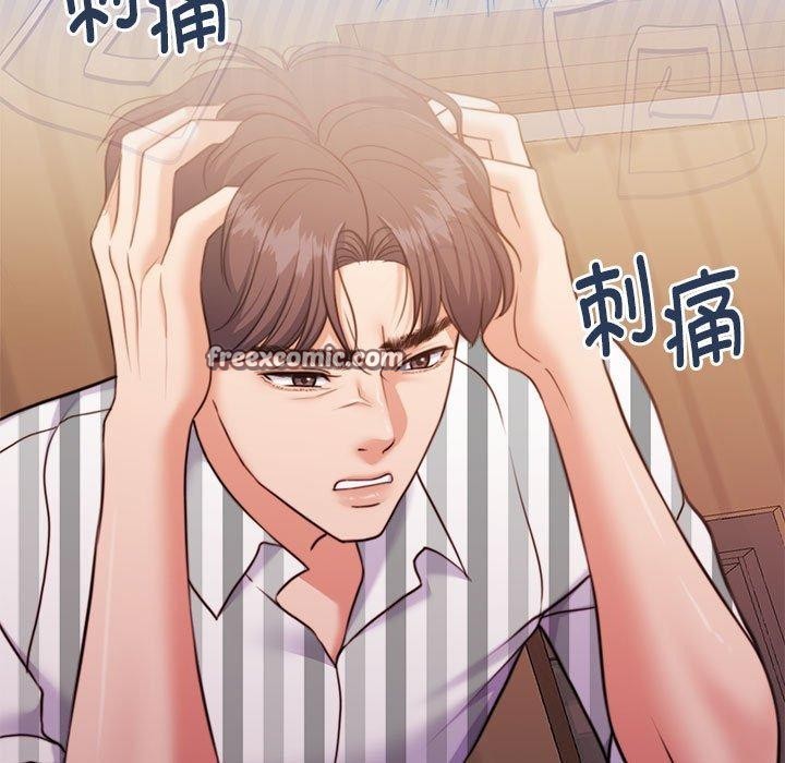第31话 - 第42.jpg页