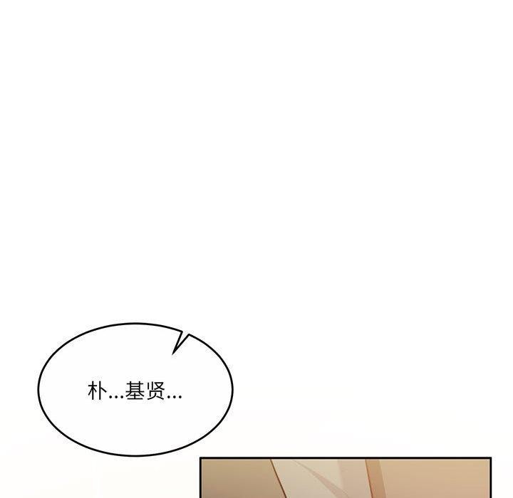 第31话 - 第44.jpg页