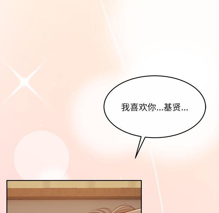 第31话 - 第46.jpg页