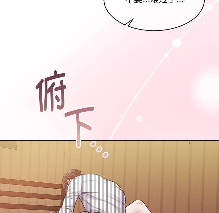 第31话 - 第50.jpg页