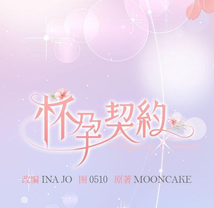 第31话 - 第55.jpg页