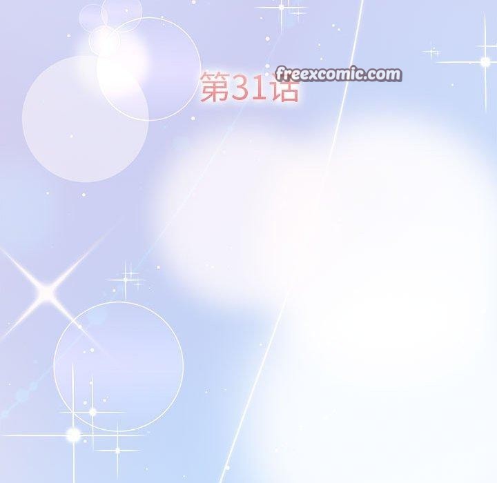 第31话 - 第56.jpg页