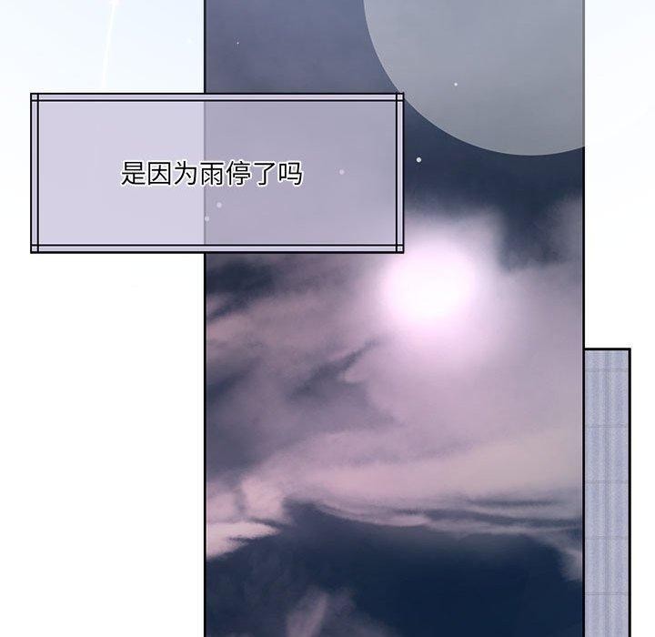 第31话 - 第58.jpg页