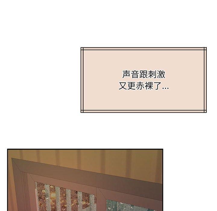 第31话 - 第60.jpg页