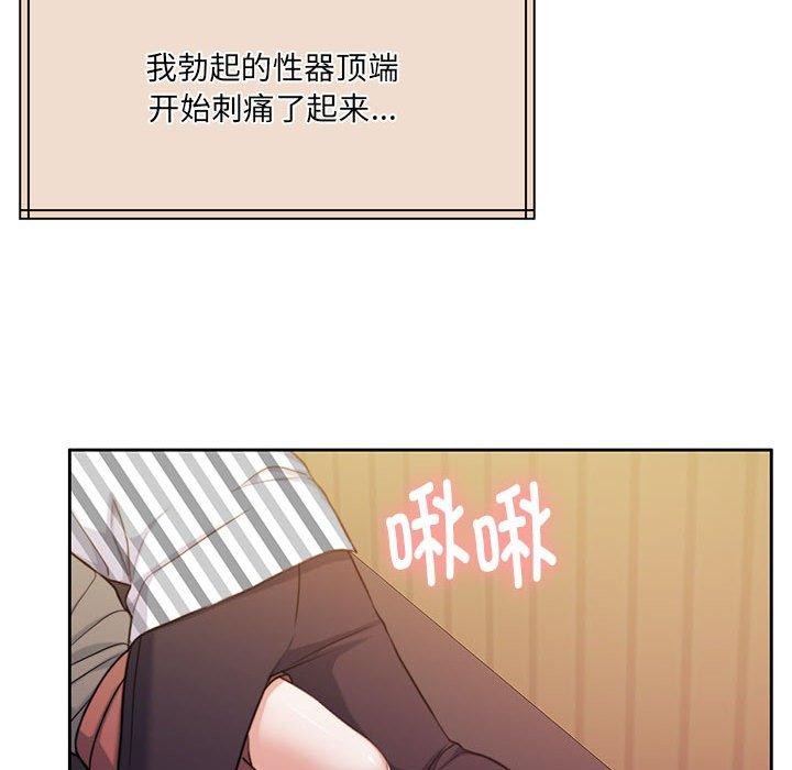 第31话 - 第62.jpg页