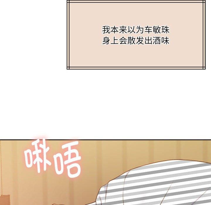 第31话 - 第64.jpg页