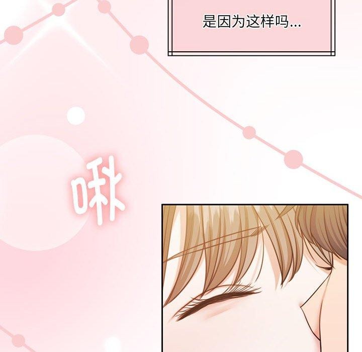 第31话 - 第68.jpg页