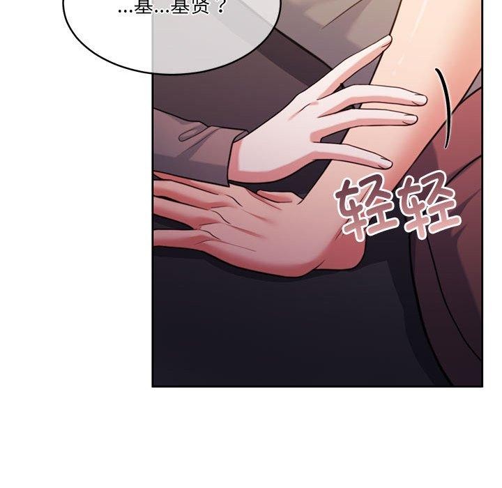 第31话 - 第73.jpg页
