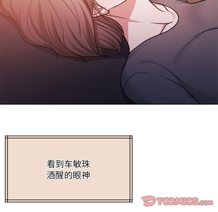 第31话 - 第75.jpg页