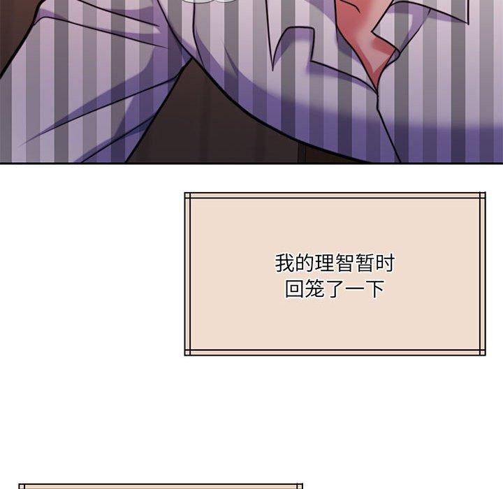 第31话 - 第77.jpg页