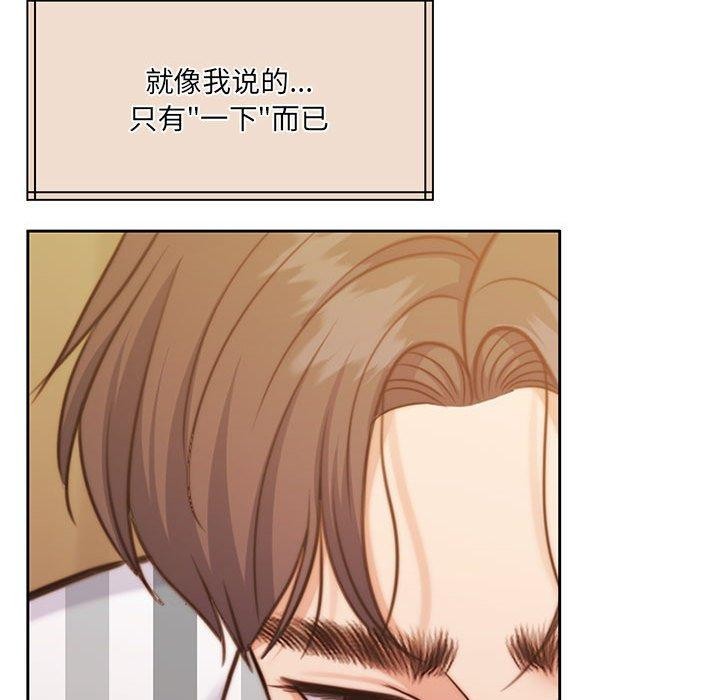 第31话 - 第78.jpg页