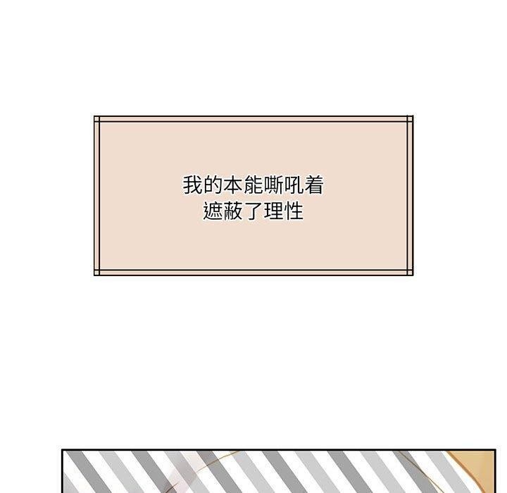 第31话 - 第80.jpg页