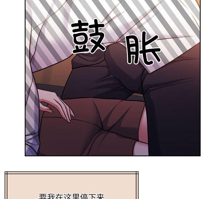 第31话 - 第81.jpg页
