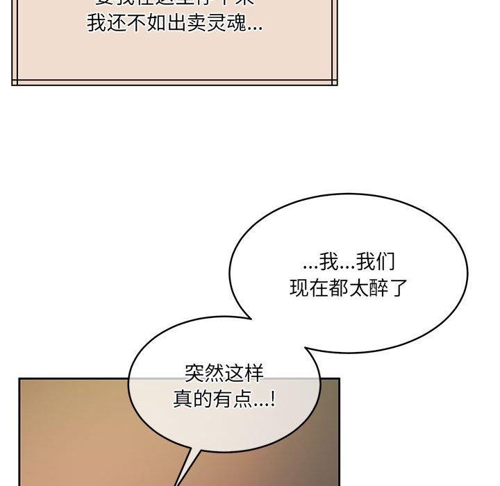 第31话 - 第82.jpg页