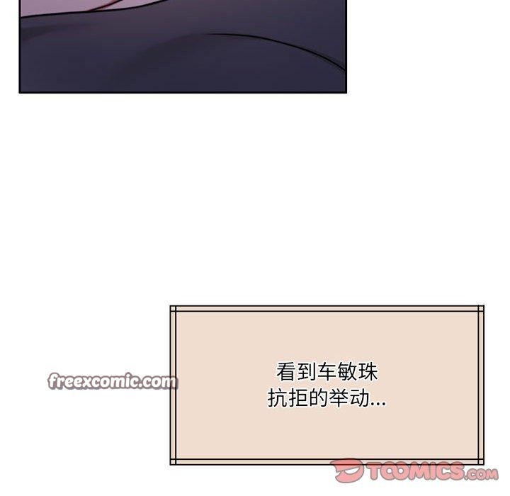 第31话 - 第84.jpg页