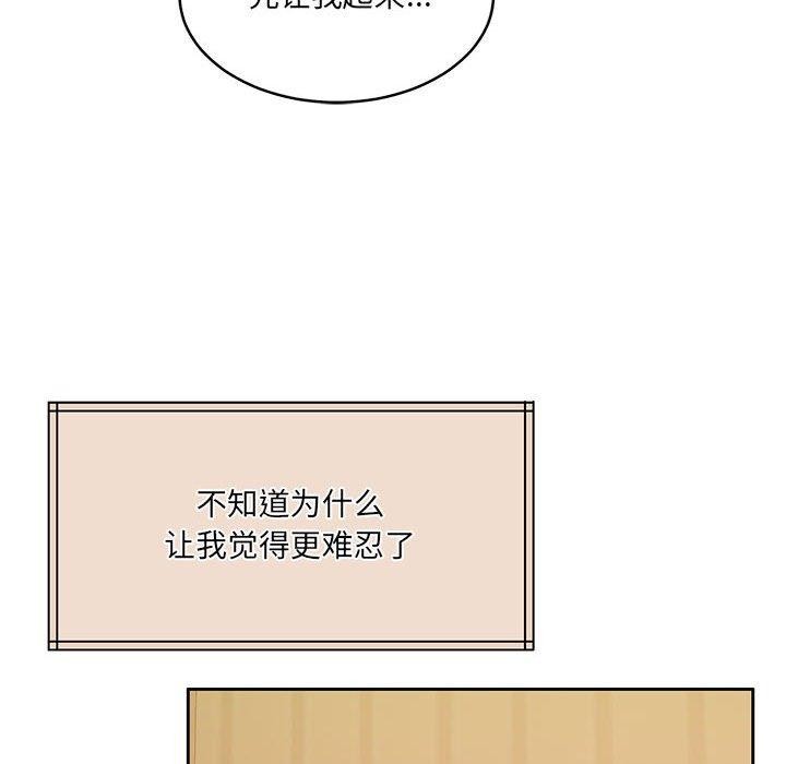 第31话 - 第86.jpg页