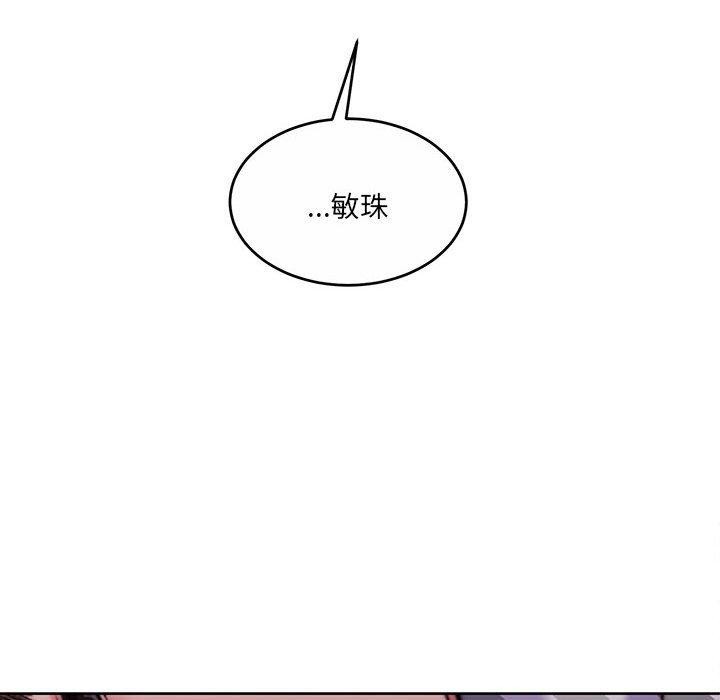 第31话 - 第88.jpg页