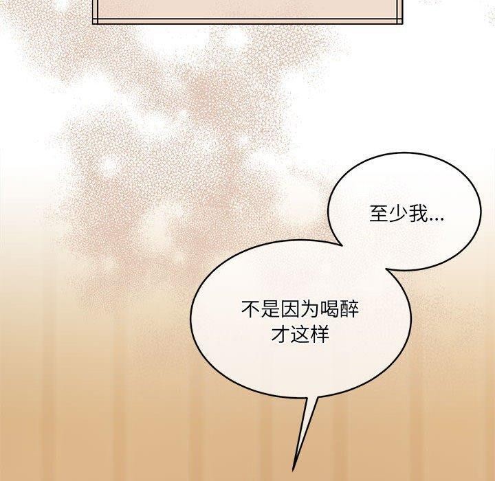第31话 - 第90.jpg页