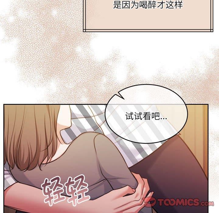 第31话 - 第93.jpg页