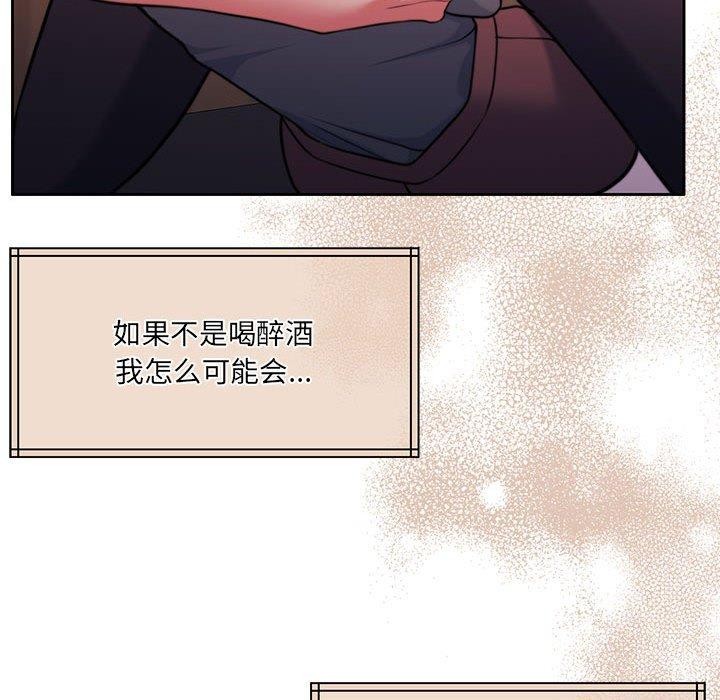 第31话 - 第94.jpg页