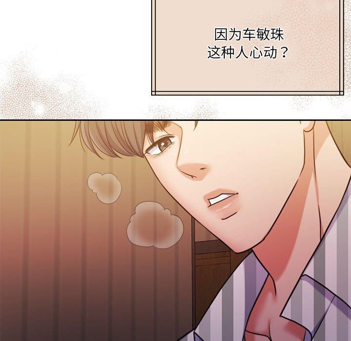 第31话 - 第95.jpg页