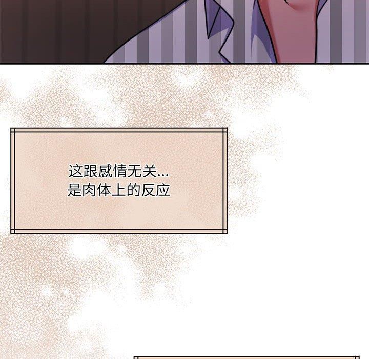 第31话 - 第96.jpg页