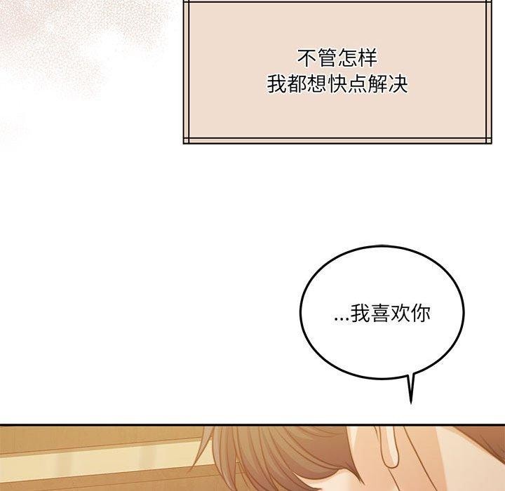 第31话 - 第97.jpg页