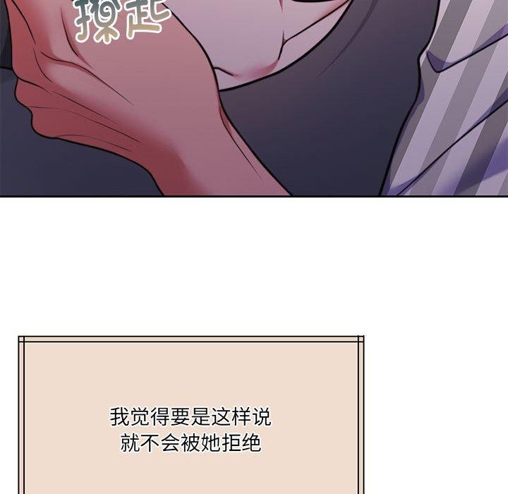 第31话 - 第99.jpg页