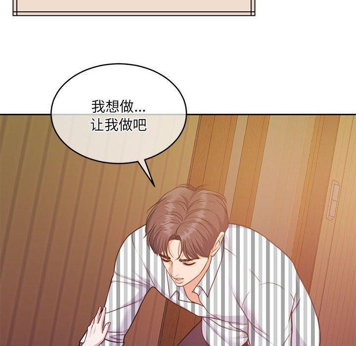 第31话 - 第100.jpg页