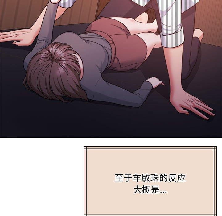 第31话 - 第101.jpg页