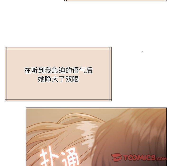 第31话 - 第102.jpg页