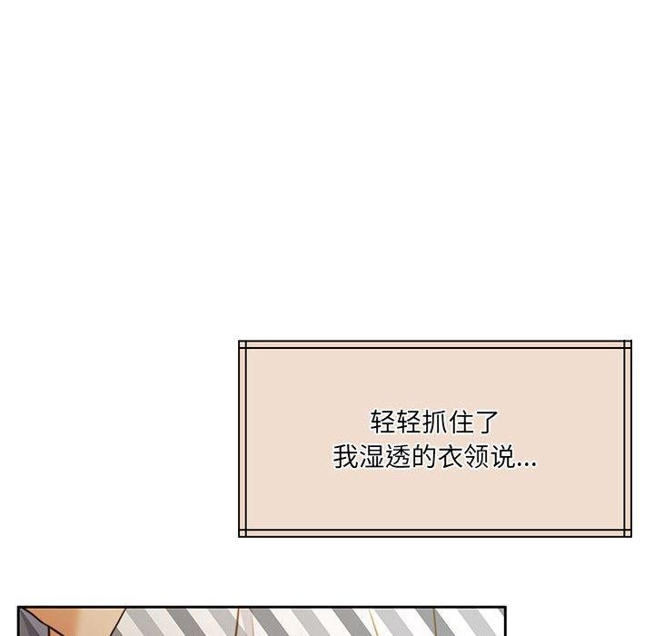 第31话 - 第104.jpg页