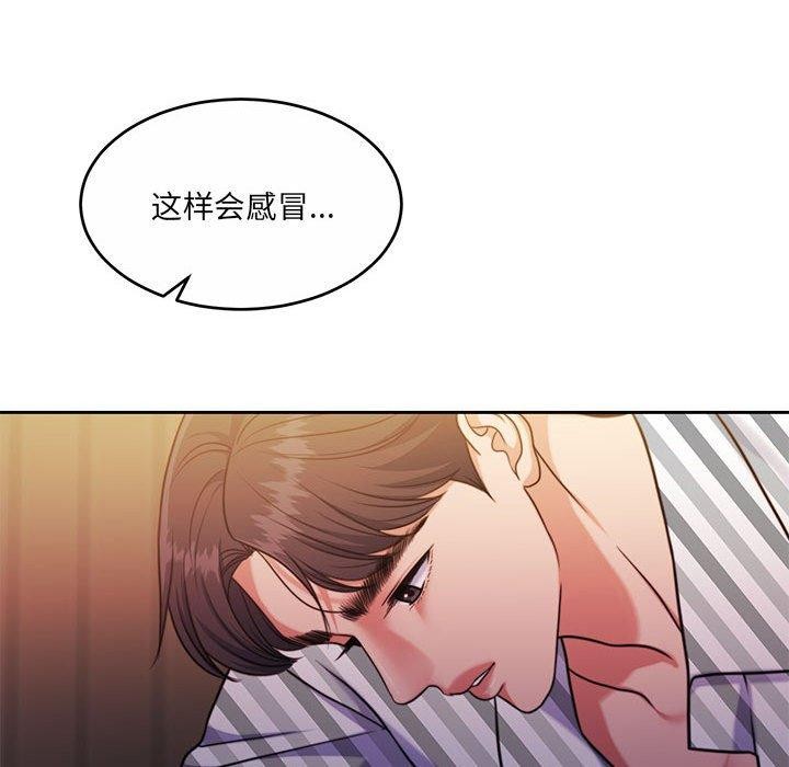 第31话 - 第106.jpg页