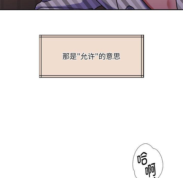 第31话 - 第107.jpg页
