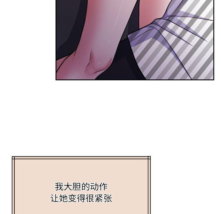 第31话 - 第109.jpg页