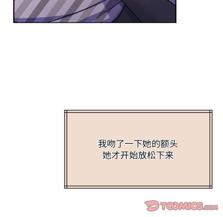 第31话 - 第111.jpg页