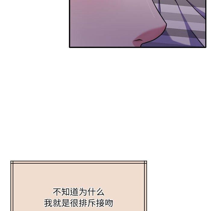 第31话 - 第113.jpg页