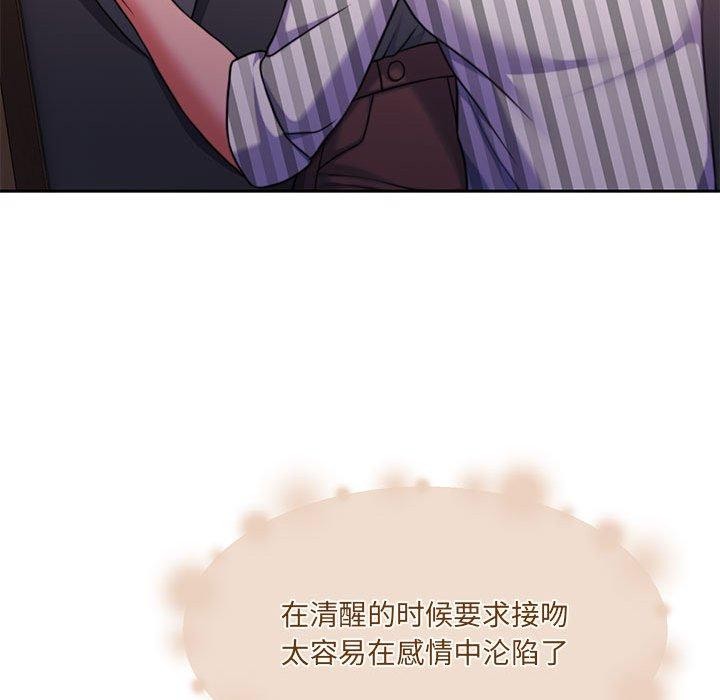 第31话 - 第115.jpg页