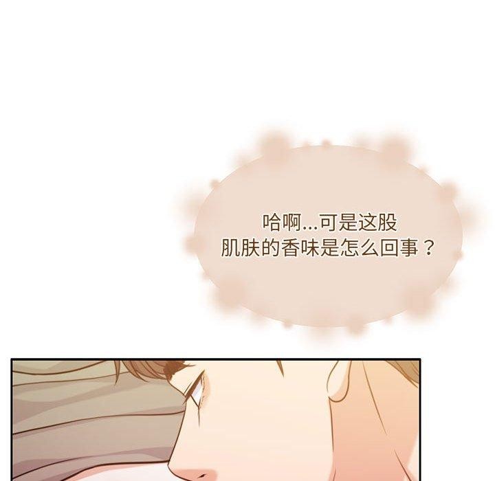 第31话 - 第119.jpg页
