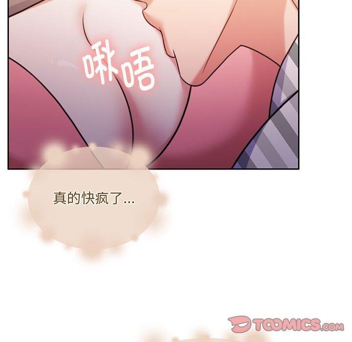 第31话 - 第120.jpg页