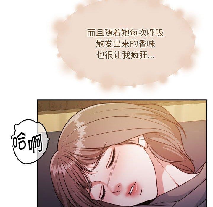 第31话 - 第121.jpg页