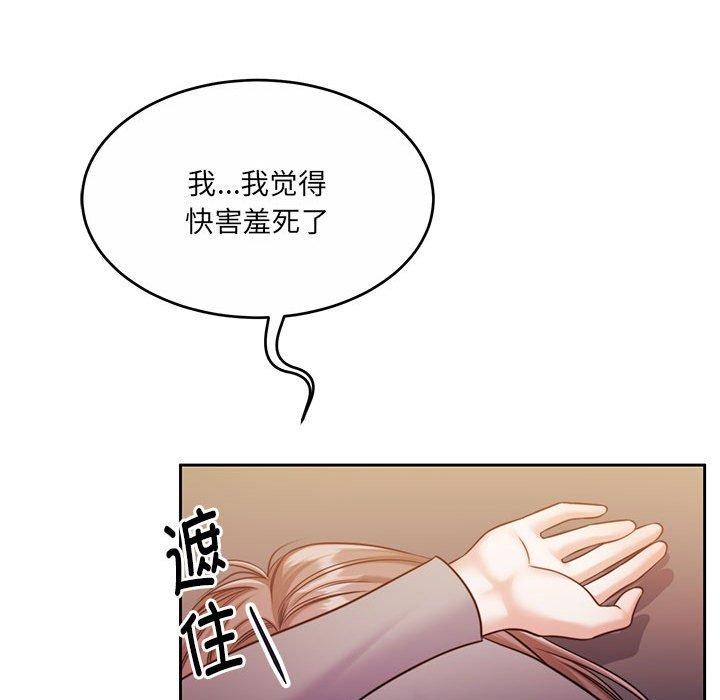 第31话 - 第133.jpg页
