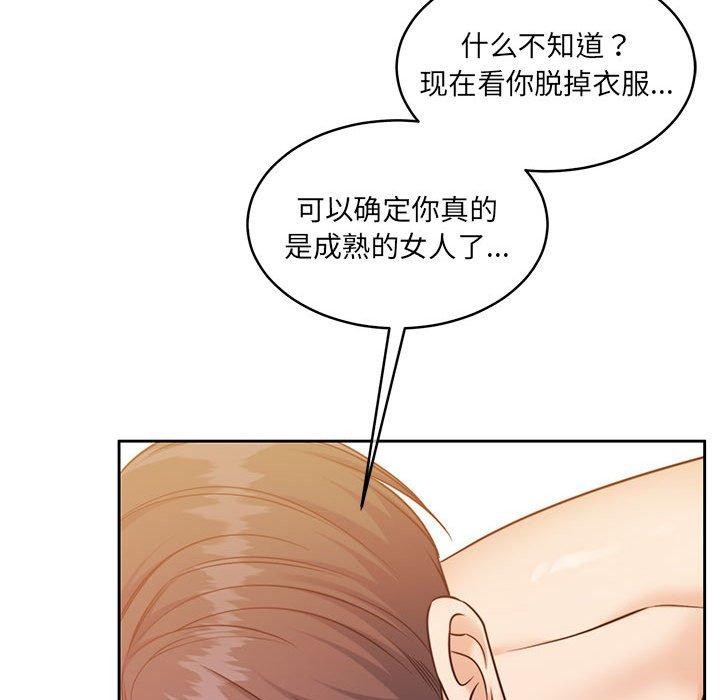 第31话 - 第142.jpg页