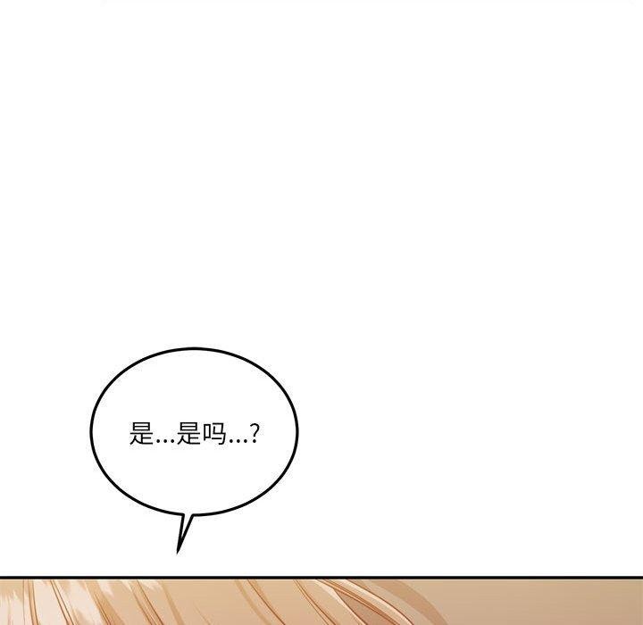 第31话 - 第144.jpg页