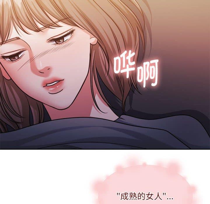 第31话 - 第145.jpg页