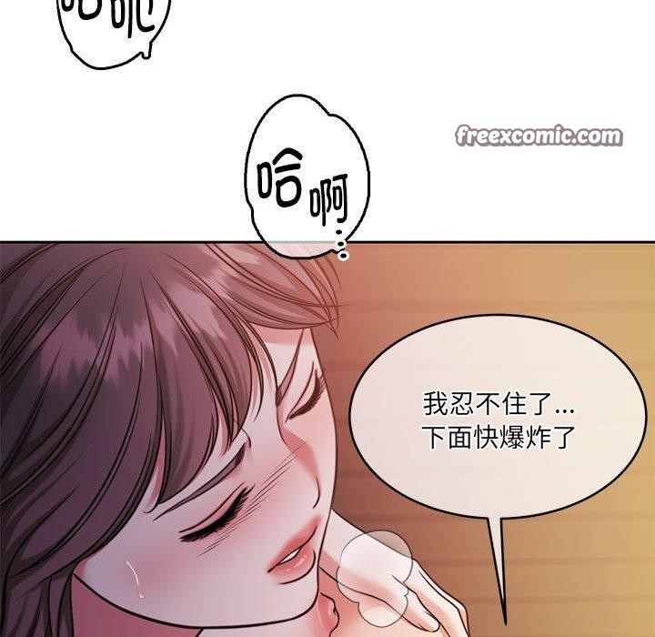 第31话 - 第154.jpg页