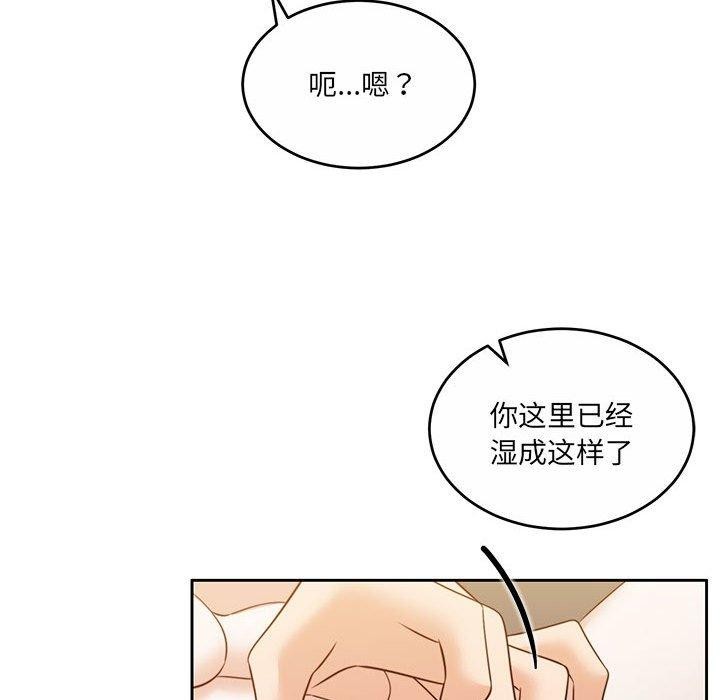 第31话 - 第158.jpg页