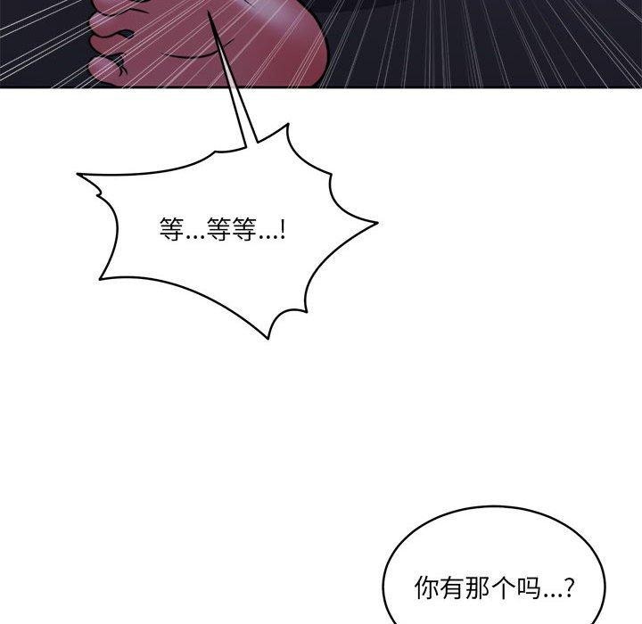 第31话 - 第164.jpg页