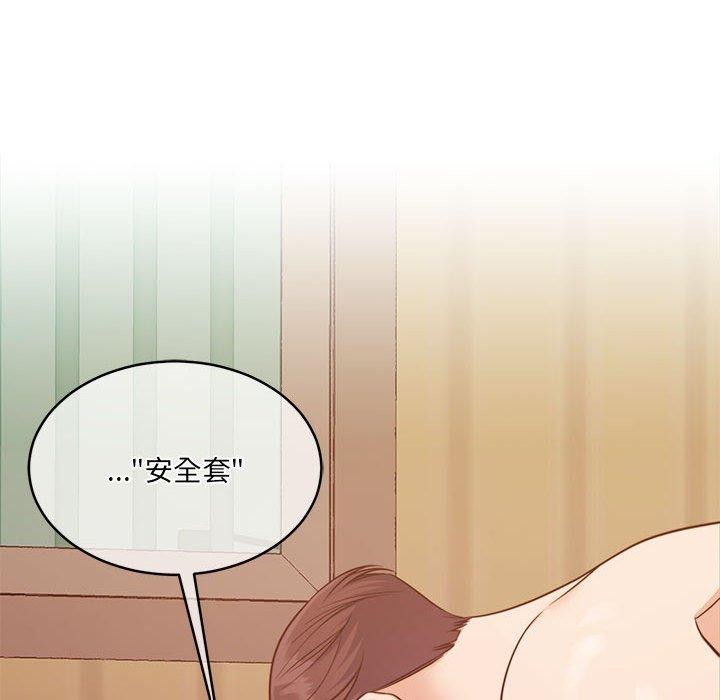 第31话 - 第167.jpg页